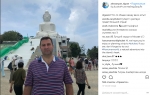 Тигран Алексанян инстаграм
