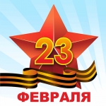 Узнать всё