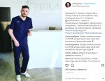 Георгий Чемянов инстаграм