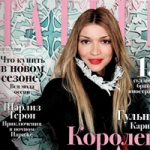 Узнать всё