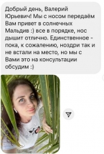 Ринопластика. Стайсупов. Отзывы