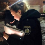 Узнать всё