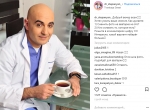 Геворг Степанян инстаграм