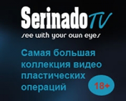 Узнать всё