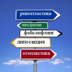 Узнать всё