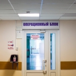 Узнать всё