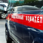 Узнать всё