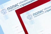 Полис ОМС