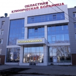 Узнать всё